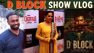 D Block Movie Celebrity Show 🎬😍 | Erumasaani Vijay | Uma Riyaz