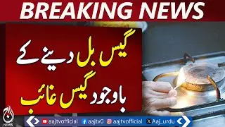 Gas Outage Adds To Karachi's Misery Amid Power Cuts - Breaking News - Aaj News