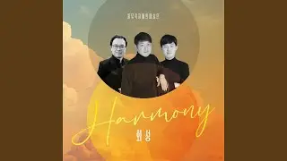 Suite No. 3 for Piano Left Hand, WV 80 &ndash; II. Air&ensp; (Arr. For Piano by Lee Hun)
