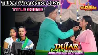 TILKA BABA OPERA TITLE SCENE || DULAR SAGAI TEM CHHANDA LIDINJ ADHA DIN REM BAGIYADINJ || SANTALI