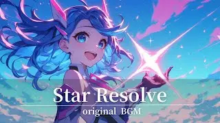 Star Resolve｜original BGM