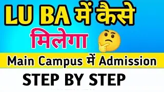 LU BA Counselling Step by step #lucknowuniversity #luupdate