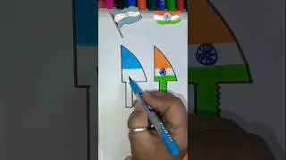 Indian flag 🇮🇳||drawing||Republic Day||#drawing #indianflag #shortsfeed #trending #shorts #2026#flag