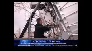 2012.04.28 - НОВОСТИ - №232