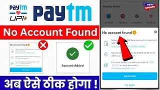 paytm no account found problem solve | paytm bank account add problem |no account fund problem paytm