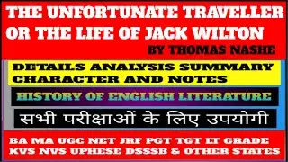 The Unfortunate Traveller The Life of Jack Wilton by thomas nashe