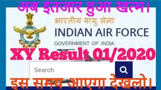 Air Force result 2019।।Air Force XY Group result 2019।।Air Force result 1/2020।Air Force Result Date