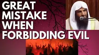 GREAT MISTAKE when FORBIDDING EVIL - Sheikh Abdur Razzaq al Badr حفظه الله