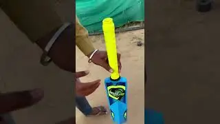 Plastic cricket bat | hard plastic bat |  Cric unbox | cricket kit | cricket bats | batball