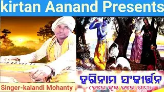 Hare Krishna kirtan - best kirtanhare krishna bhajan - kirtan song..