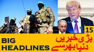 BREAKING NEWS : World news headlines  #worldnews #iranisraelceasefire #headlinestoday