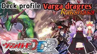 Vanguard Dear Day 2 : Deck profile ปลดปล่อยมังกรมาร Varga dragres Rakshasa EP32