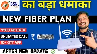BSNL Launch Fiber New Plan 2025 💥| Jio-Airtel से भी सस्ते! | 9500GB  Data + OTT at Lowest Price!