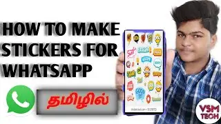 HOW TO MAKE STICKERS FOR WHATSAPP FOR FREE 😁😁| VSM TECH | தமிழ்