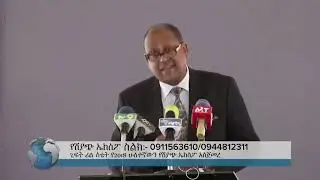 ጊፍት ሪል እስቴት ባአዲስ ካምፔን //New sales campaign from Gift real estate/0911563610