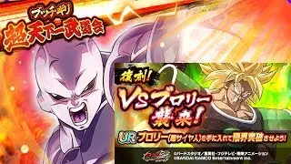 БОЛЬШОЕ ВИДЕО! Новый режим, ивенты и многое другое!! | DBZ: Bucchigiri Match