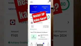 Inactive SIP Restart Kaise Kare #sip #inactivesip