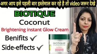 Biotique Ciconut Brightening Cream // Review @nishaAhujaThereviewgirl