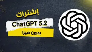 Get ChatGPT for free without a Visa card | Just one step 🔥