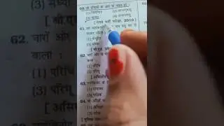 mpgkgs samanya Gyan #samanyagk #viralshortvideo #gsgeneral