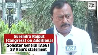 Surendra Rajput (Congress) on Additional Solicitor General (ASG) SV Raju&rsquo;s statement