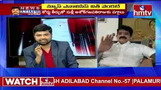 YCP MLA Karanam Dharma Sri About Mansas Trust Issue | AP High Court | Ashok Gajapathi Raju | hmtv