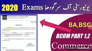 University Of Sargodha  Exams BA!Bsc 2020 | (UOS) Commerce and BCom Exam 2020 |Universty Sargodha ||