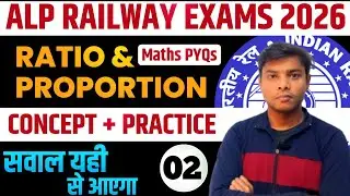 🔥ALP RAILWAY EXAM 2026 | Ratio & Proportion-02 | Concept + Practice | Maths PYQs By Rakesh Sir