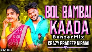 BOL BOMBAI KADA NEW TRENDING FOLK SONG BENAZIR MIX DJ SONG TELUGU 