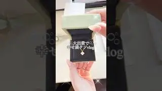 🌸大出費で幸せ満タンvlog🌸 | アルハンブラ、familiar🐻&zwj;❄️🤍