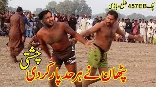 Shafiq Chishti | Qadar Pathan | New Big Kabaddi Match | At Chak 457EB Vihara