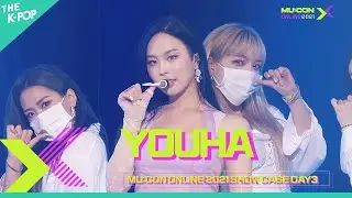 유하 YOUHA [MU:CON 2021 X SHOWCASE]