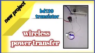 Bd139 || wireless powe transfer || wireless powe transfer system || wireless power transfer project 