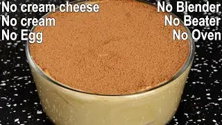 Viral Japanese Cheesecake | Soft & Creamy Dessert Recipe