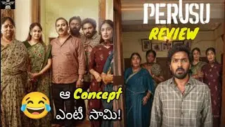 Perusu Movie Review Telugu | Perusu Review In Telugu | Movie Dextro