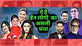 Bollywood Celebrities startups & investment