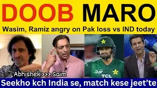 Pak Media Crying on India win today match vs PAK | Ramiz Speaks on IND vs PAK shoaib akhtar Asia Cup