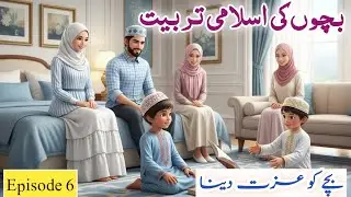 Respecting children|islamic parenting|Episode 6|English subtitles