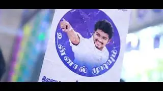 BIGIL FANS SHOW BM CINEMAS KAKKATTIL
