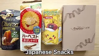 Japanese snacks No.27