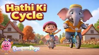 Hathi ki cycle | Urdu Nursery Rhymes | Pompom Pogo