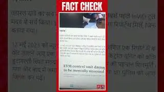 PTI Fact Check | Video of man throwing EVM on ground shared with misleading claim