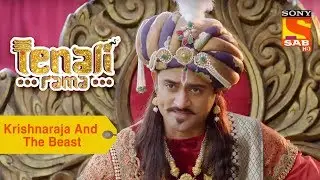 Your Favorite Character | Krishnaraja And The Beast | Tenali Rama