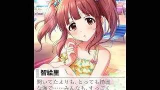 [ﾊｰﾓﾆｱｽｼｰｻｲﾄﾞ]緒方智絵里 +BGM