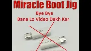 How To Make Miracle Boot Jig Very Easy Done  100%