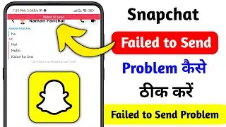 Snapchat message sending problem | Snapchat message send nahi ho raha hai | message send to Failed