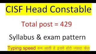 CISF HEAD CONSTABLE EXAM PATTERN & EXAM SYLLABUS AND TYPING RELATED SUGGETION 2019