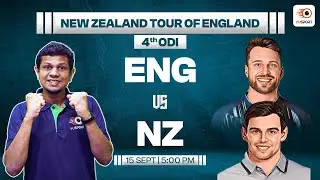 ENG vs NZ Fantasy Prediction | England vs New Zealand Dream11 Team | ENG vs NZ Dream11 Prediction