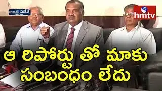 Justice Manjunath Commission Sensaional Comments on Kapu Reservations | Telugu News | hmtv