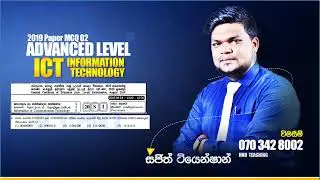 A/L ICT Paper Discussion | Bitwise AND Explained | Advanced Level ICT Sri Lanka